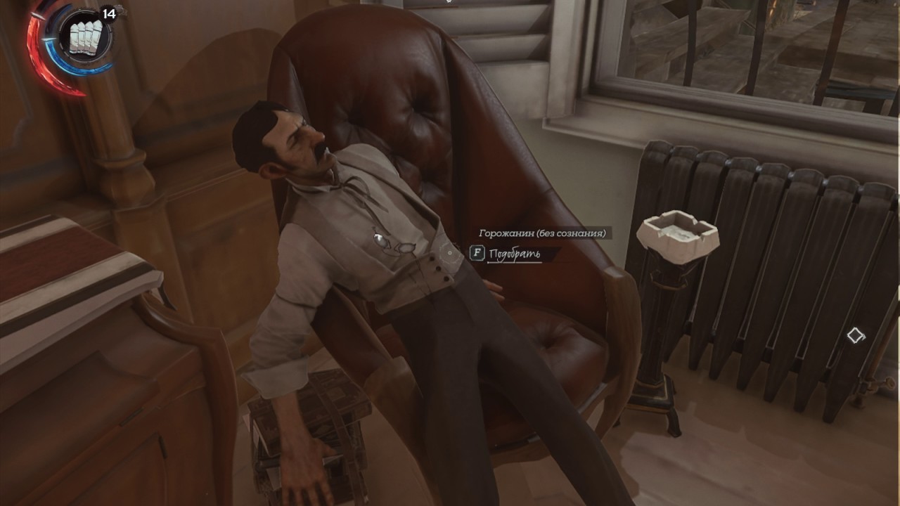 Dishonored 2. грабим торговца. Песчаный квартал.