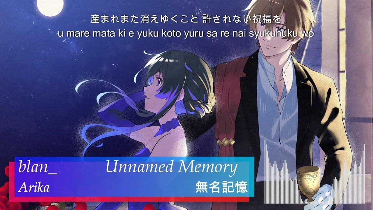 Unnamed Memory Ending Full『blan_』Arika(日羅馬字幕)