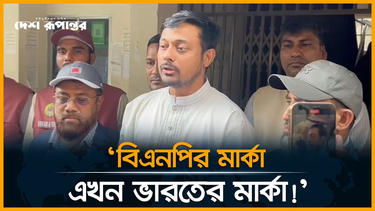 মির্জা আব্বাসের রাজত্ব শেষ করে দেব: নাসীরুদ্দীন পাটওয়ারী | Nasiruddin