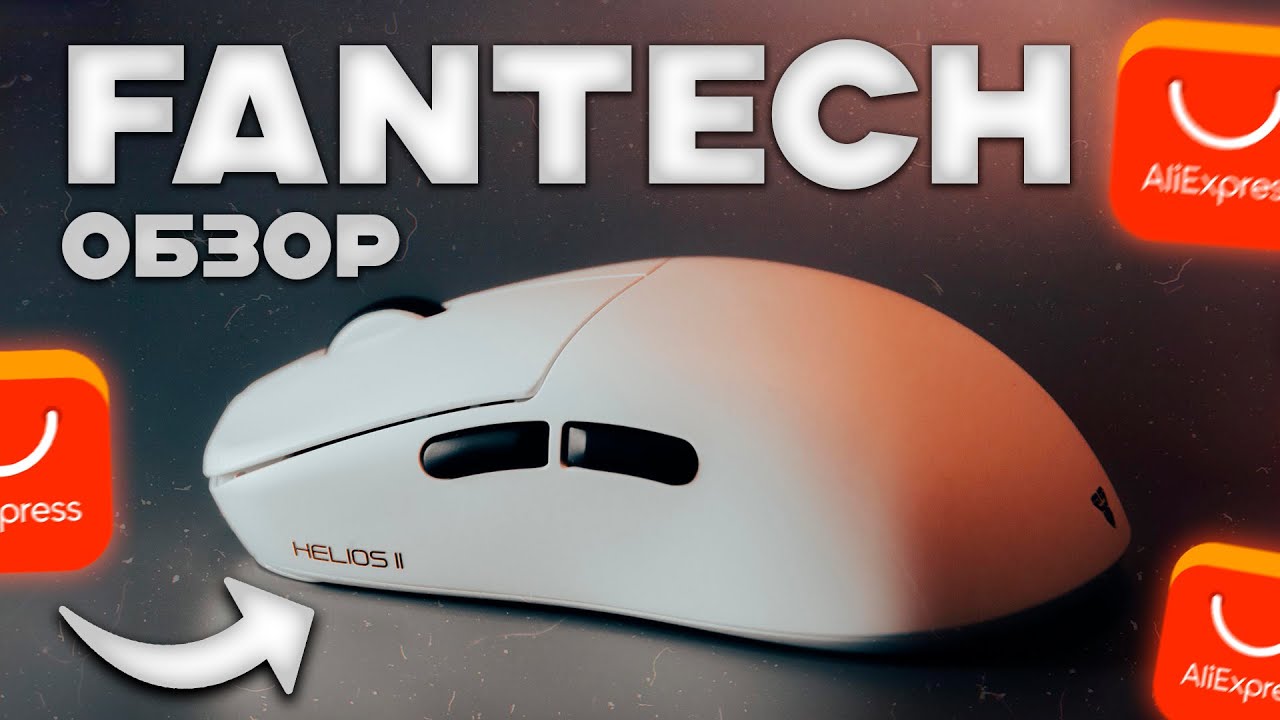обзор FANTECH HELIOS II XD3v3 - СЛОМАЛСЯ МИКРИК