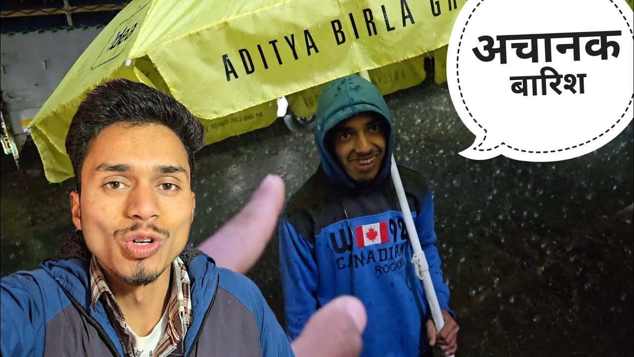 Achanak se bahut tej barish shuru ho gayi ⛈️