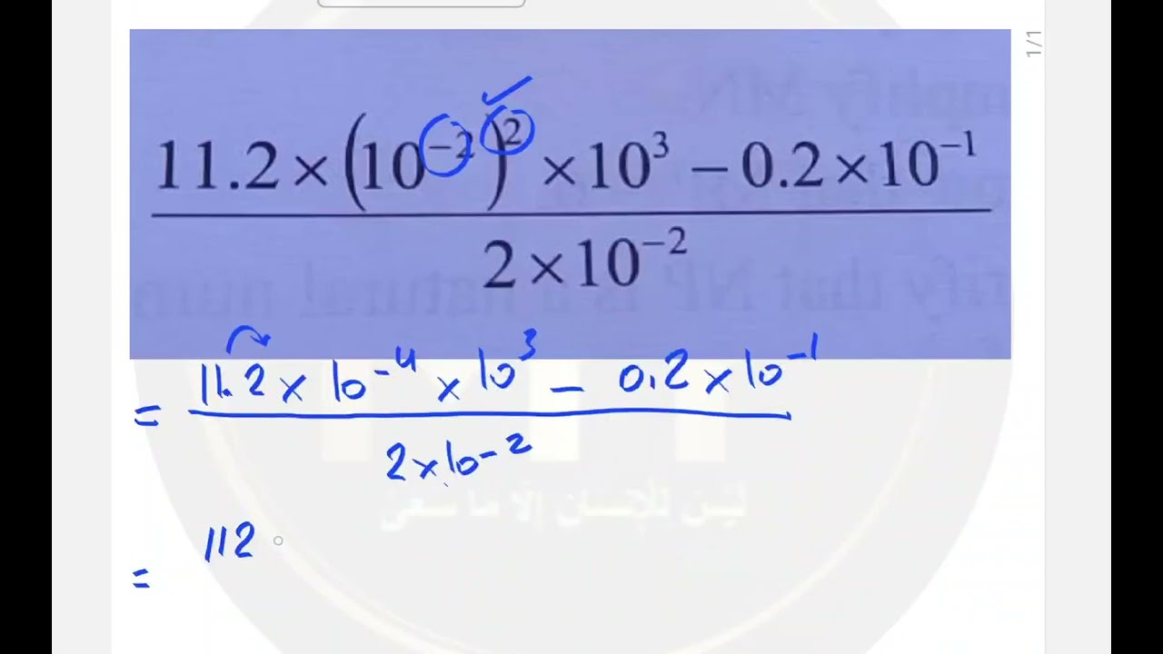 Grade 9 #math #lebanon #scientific notation #calculate