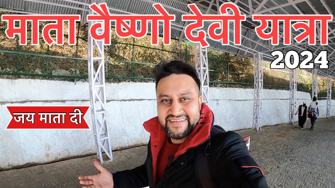 Vaishno Devi Yatra 2024 | Vaishno Devi Yatra Guide with Complete Information | Travel with Ashish