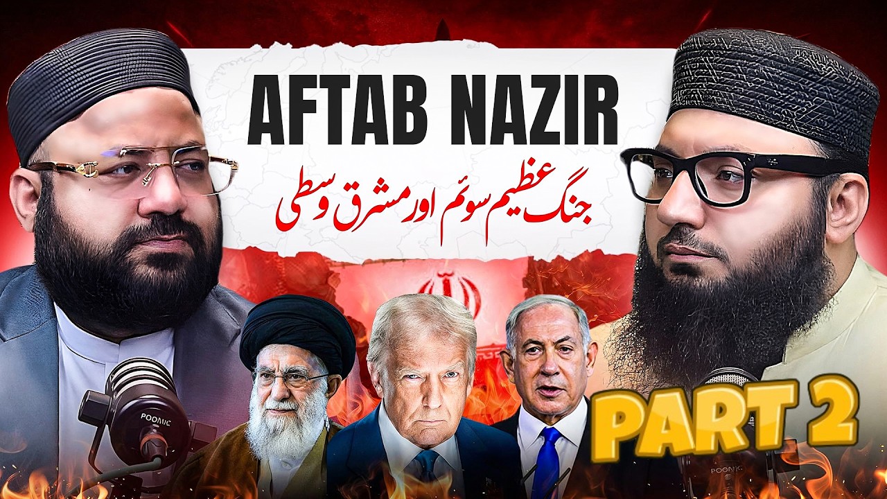 Iran vs Israel aur America Takrao | Kya Yeh World War 3 Ban Sakta Hai? | Maulana Podcast | Part 2