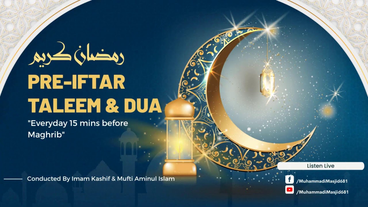 Pre-Iftar Taleem & Du’a 11th Ramadan 1447 H | Imam Kashif Aziz