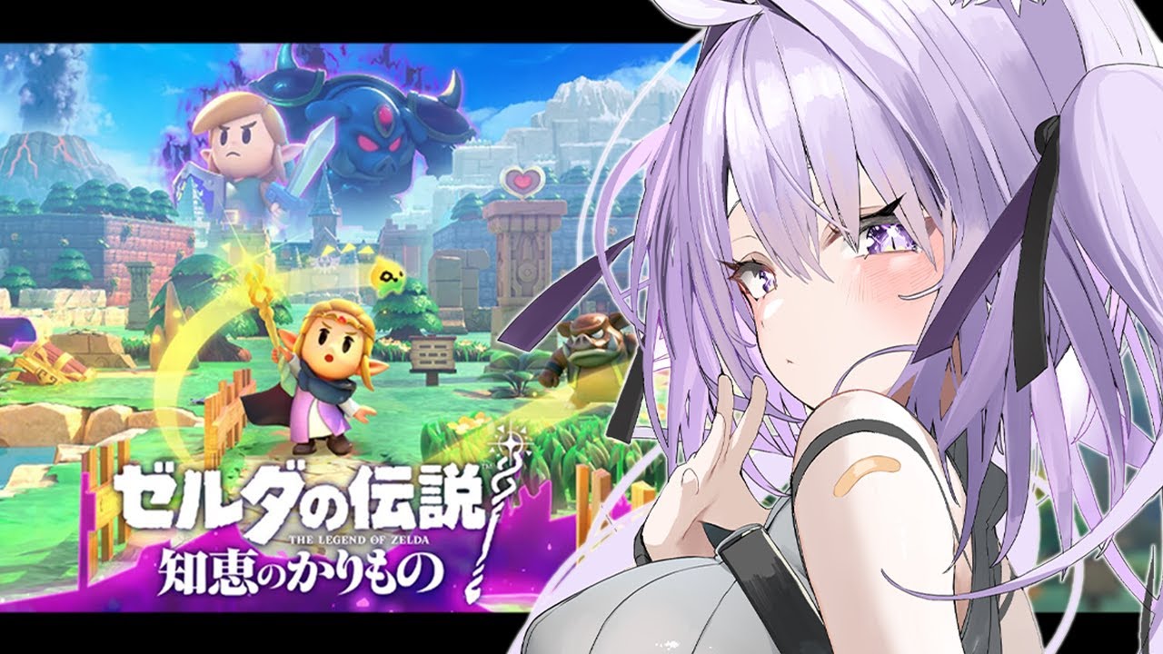 【 ゼルダの伝説 知恵のかりもの 】新作遊んでゆく～～～ #04【 猫又おかゆ/ホロライブ 】