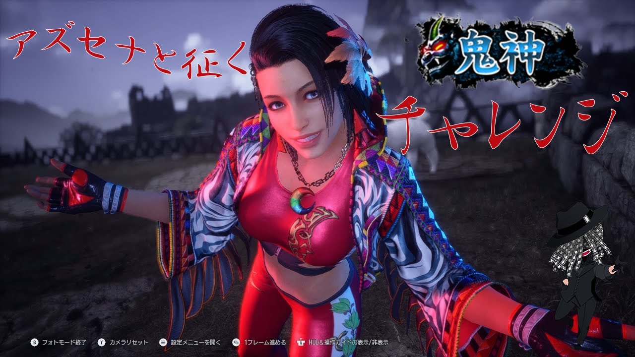 【#鉄拳8】コーヒーを嗜みながらアズセナで鬼神を目指す！【仮面バーテンダーうみだい】