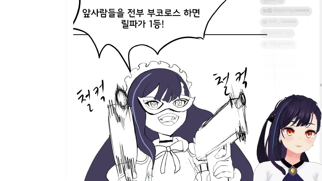 나와 너의 고멤무스메 이야기 웹툰 더빙