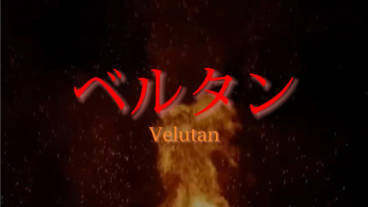Velutan anime opening