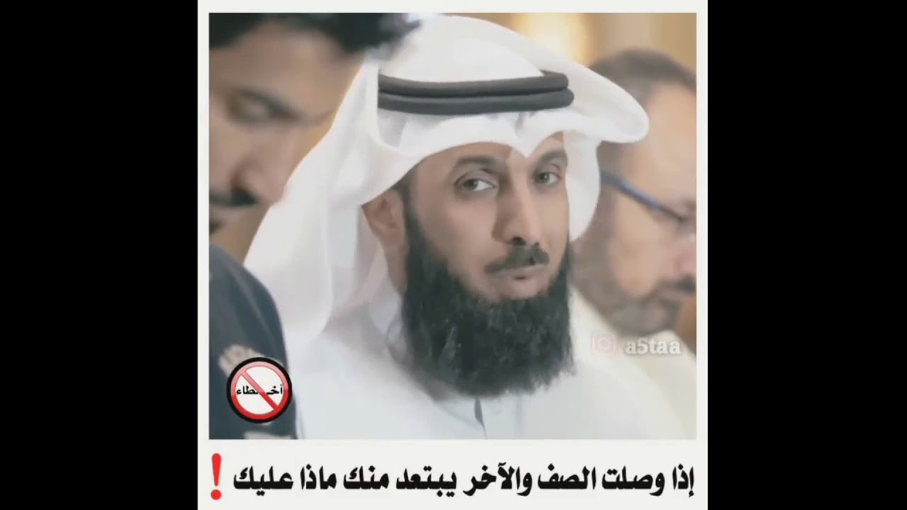 #الشيخ #فيصل_الهاشمي درر إيمانية وفقهية الجزء *18*