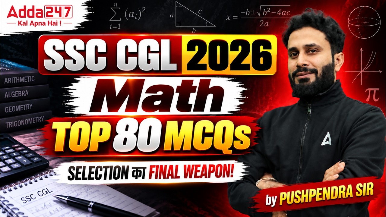 SSC CGL 2026 Math | Top 80 MCQs | Complete Practice Session