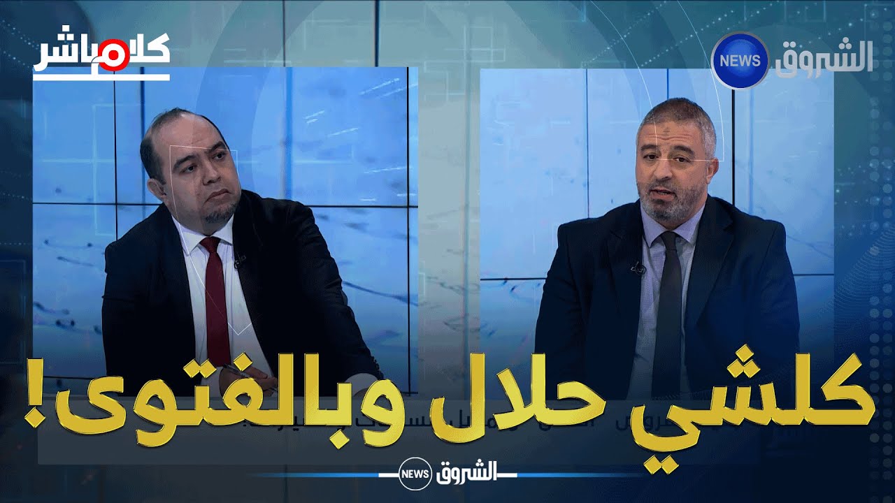 جديد القروض 