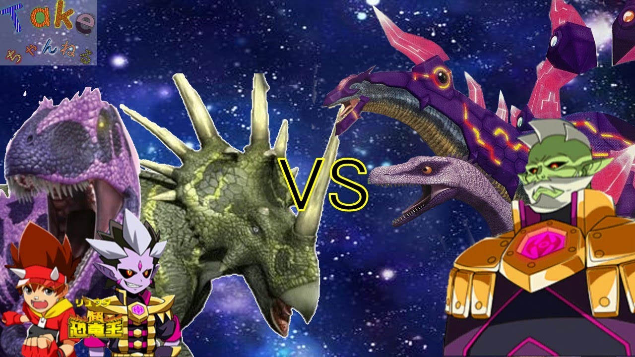 【#恐竜キング  】エオカルカリア&スティラコサウルス 決戦！！首領ジャーク！(SpectreStage)【#DinosaurKing  /#Takeちゃんねる】