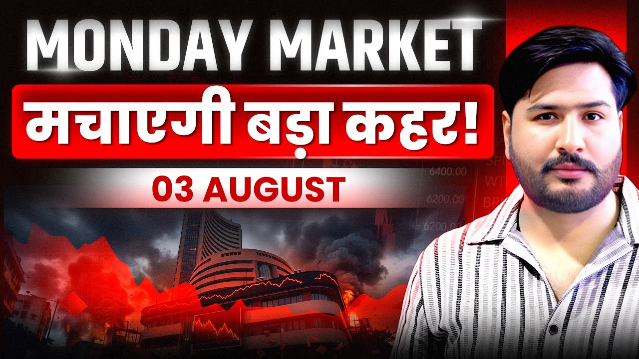 Monday Market ￼Nifty and Bank Nifty Analysis for Monday | 3 August 26 | NIFTY Tomorrow #dev