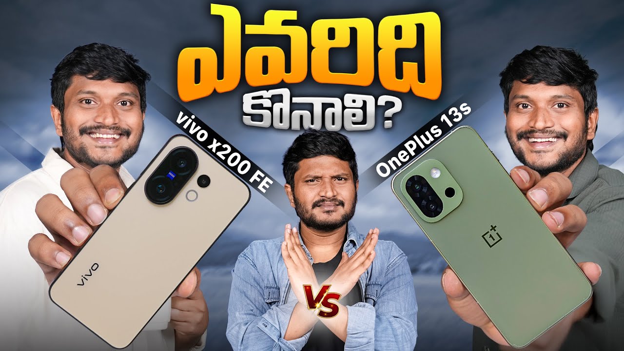 vivo X200 FE VS OnePlus 13s || Best compact flagship Smartphone ?