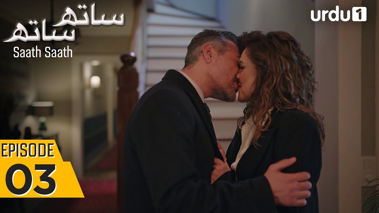 Saath Saath | Episode 03 | Turkish Drama | Yan Oda | 08 September 2025