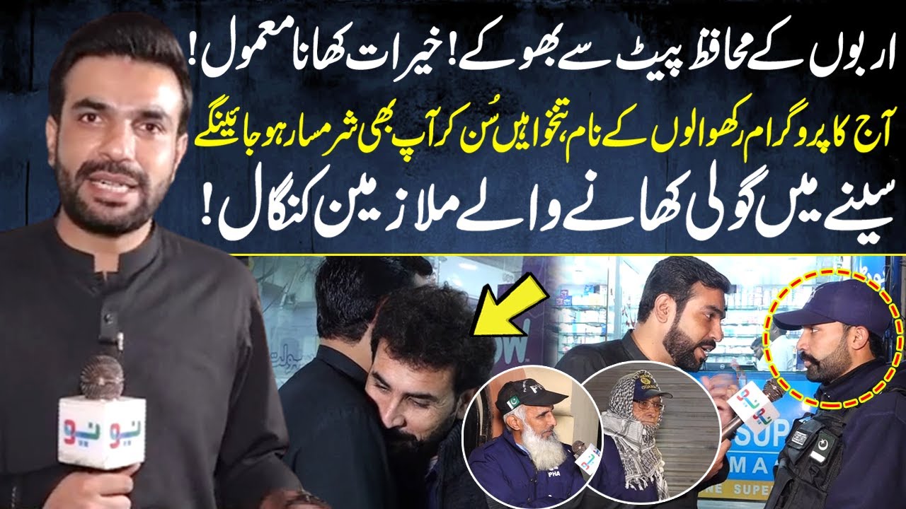 Mian Imran Arshad Pakistan ky Security Guard ki Awaz ban gy | Pakistan Puchta hai