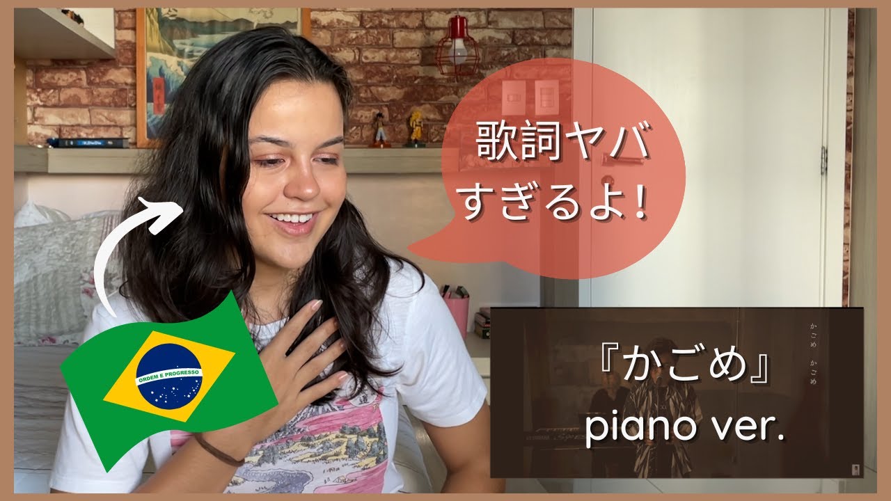 【海外人リアクション】この歌詞強いすぎるよ！優里さんの『かごめ』piano ver. を反応してみた！