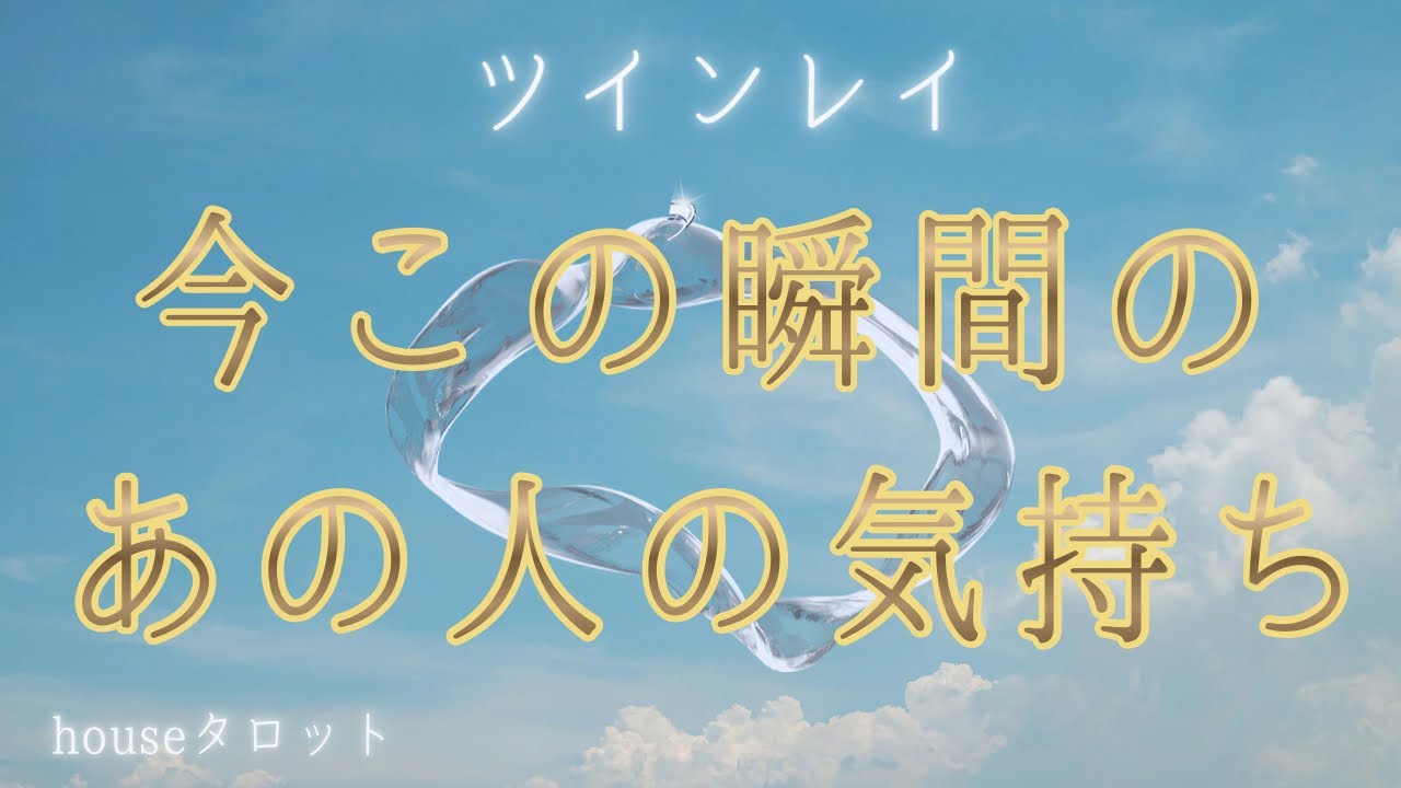 【今すぐ見て🙄】話してくれてありがとう☺️あなたとこれからは対等に向き合えそう🌈
