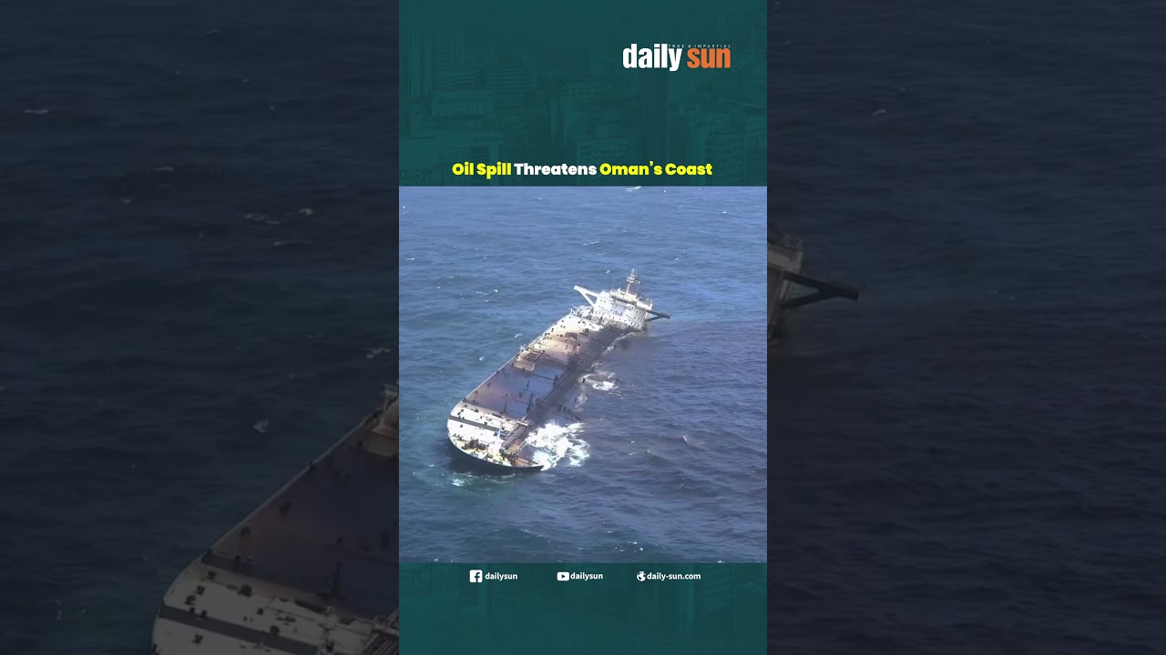 Черный прилив: разлив нефти угрожает побережью Омана | Daily Sun