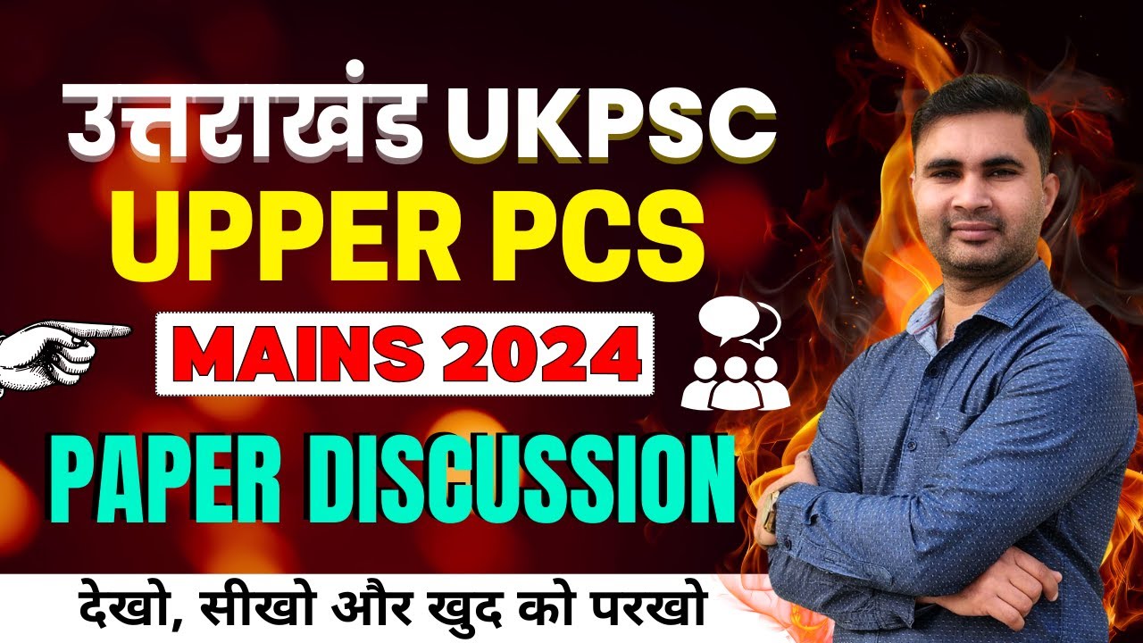 Uttarakhand UKPSC UPPER PCS  Mains 2024 Paper Discussion | UKPSC UPPER PCS #upperpcs #ukpscupperpcs