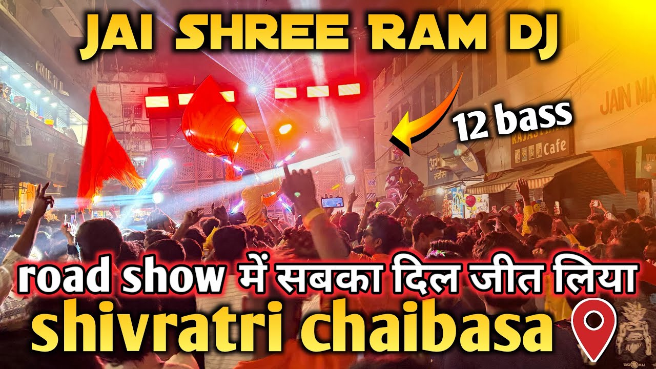 Jai Shree ram dj road show Shivratri Chaibasa 2026