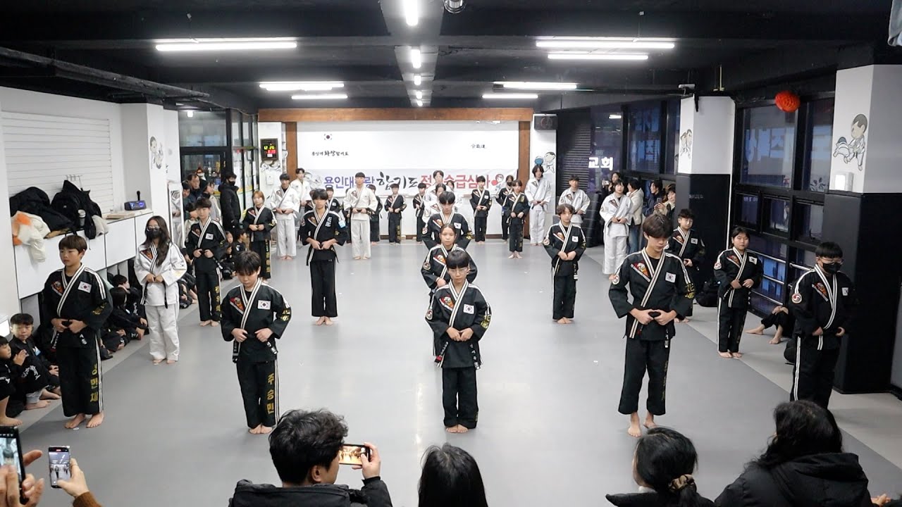 2024.12.26 용인대화랑합기도 공개심사 1일차ㅣ화랑시범단ㅣHwarang Demoteam