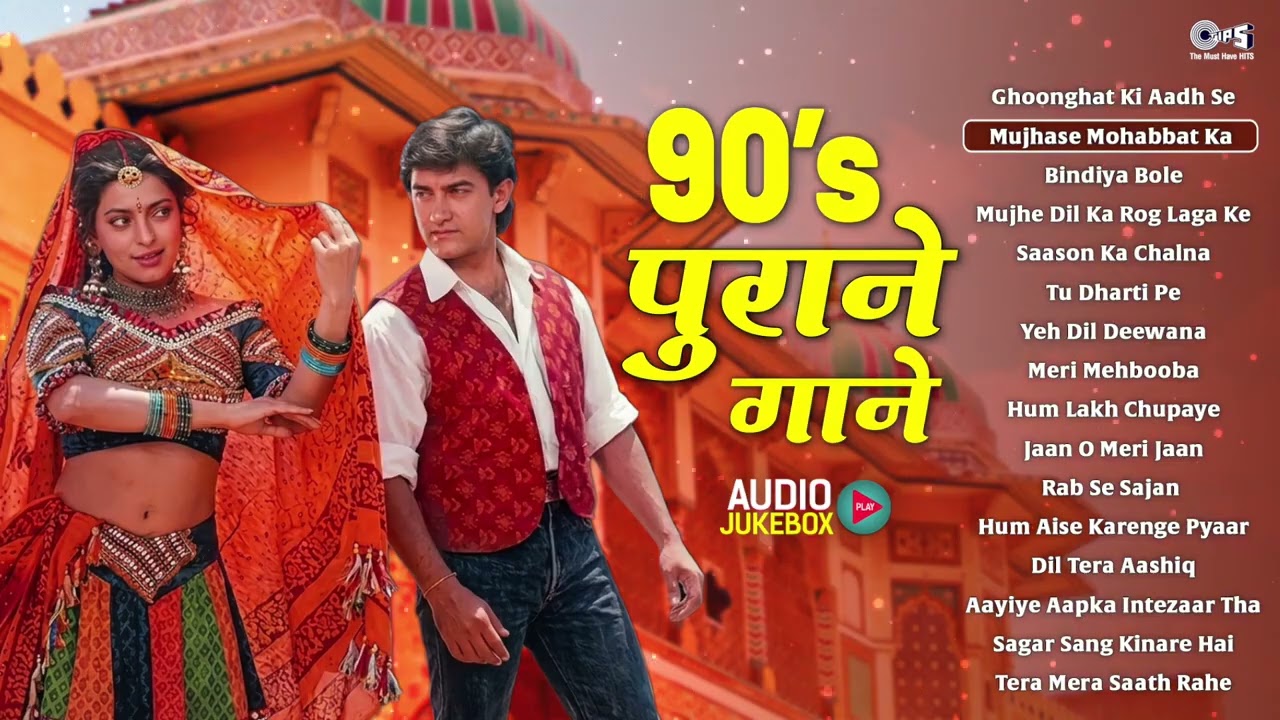 90s Evergreen Songs | 90s Hits Hindi Songs | 90s Sadabahar Gane | 90s Love Songs | Old Songs Jukebox