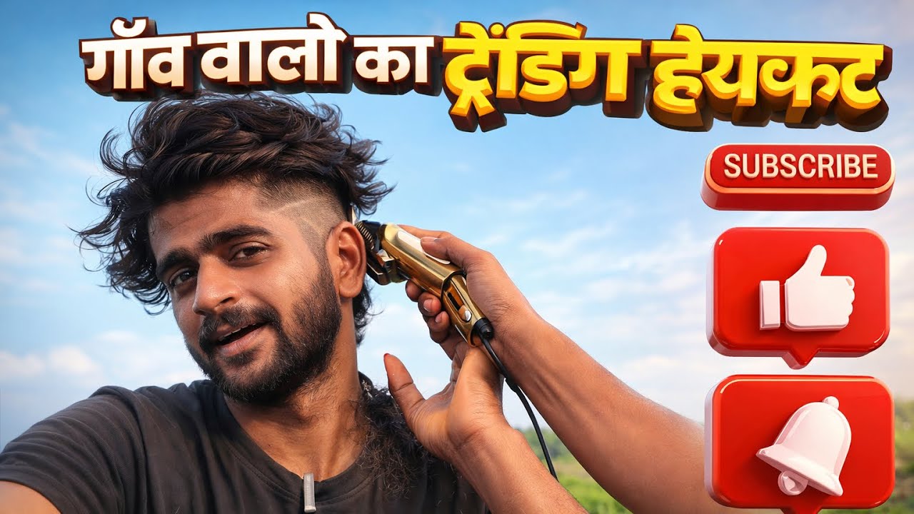 International level-33 Muradabad/ सपना सच होगा एकदिन गाँव वालो का #youtube #vlog #trending #village 