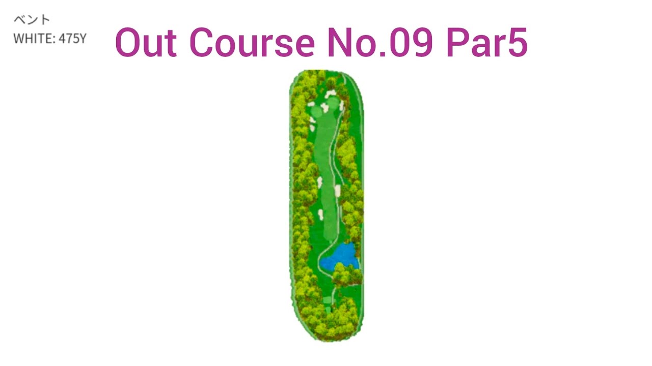 [일본골프여행] 宇部72カントリークラブ 阿知須コース Out Course No.09 (20260124, 아지수, 야마구치)