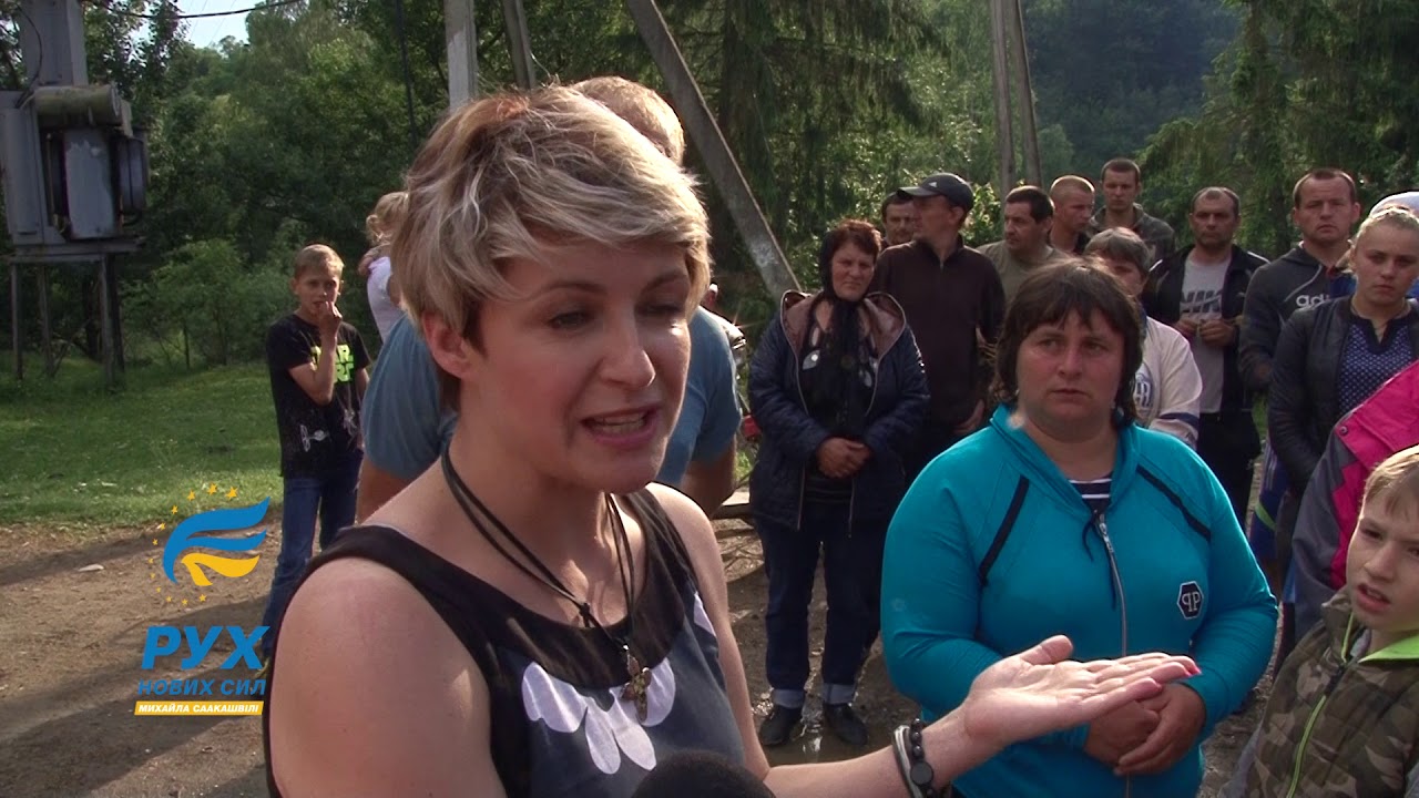 Мешканцям села Бистриця увірвався терпець