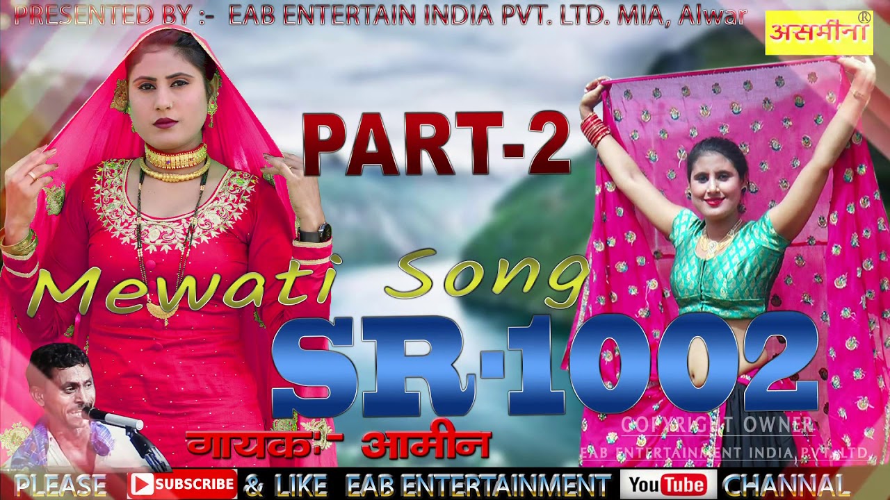 SR 1002_//(B)_//singer_//aamin_//mewati song_2019
