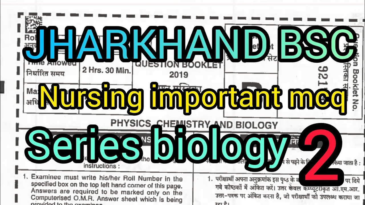 Jharkhand B.Sc nursing  important MCQ questions series biology 2025
