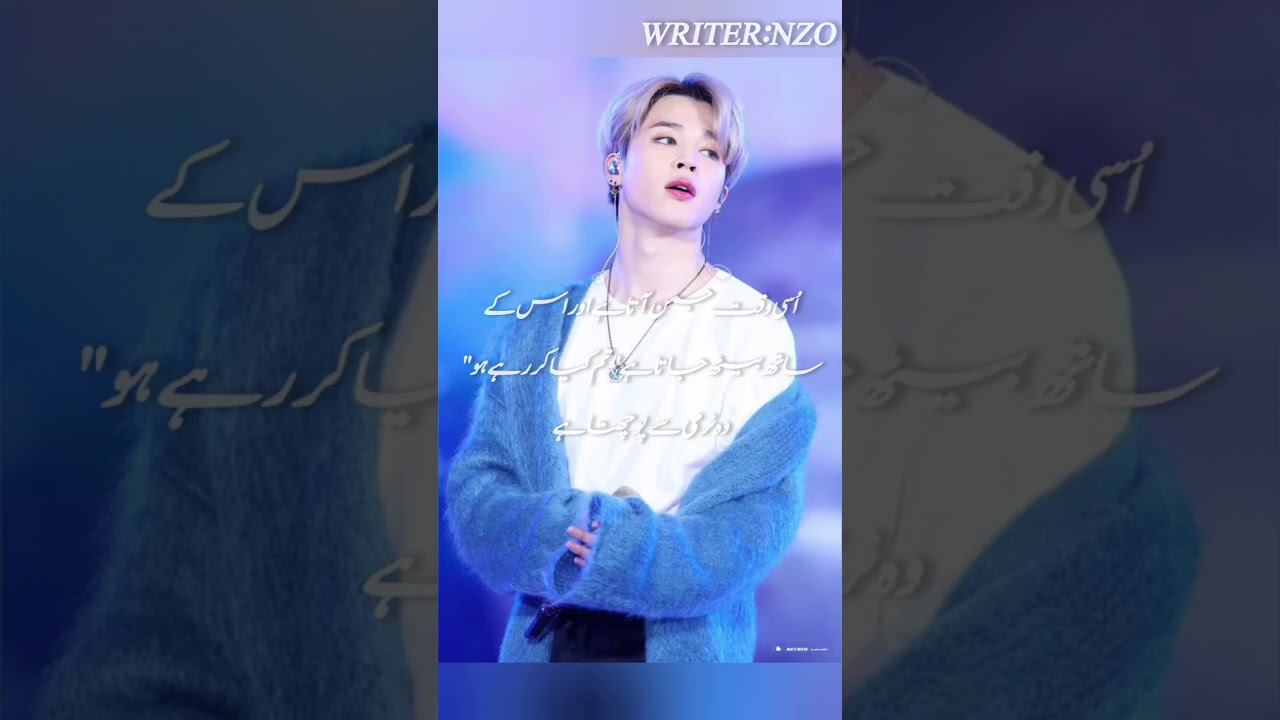 The Bond beyond the star part 8|top taehyung|