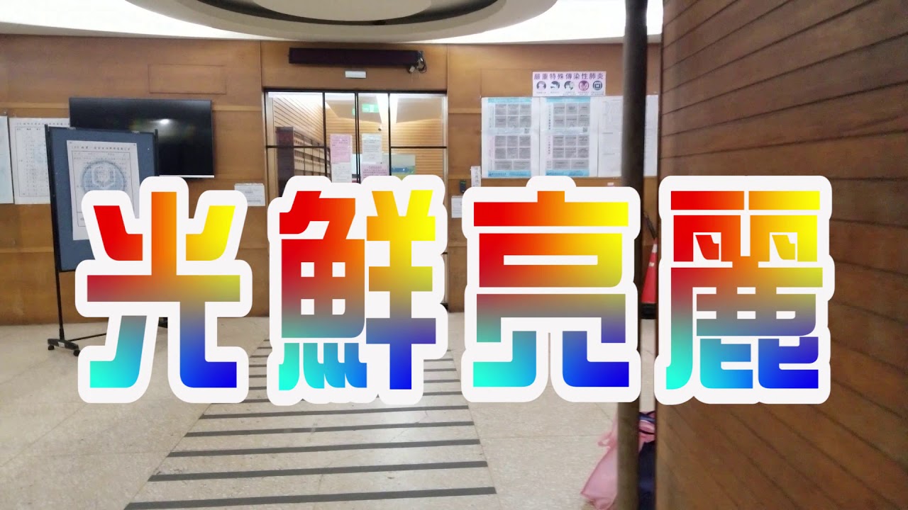 國立台灣科技大學(台科大) 二宿(男宿)、三宿(女宿)介紹