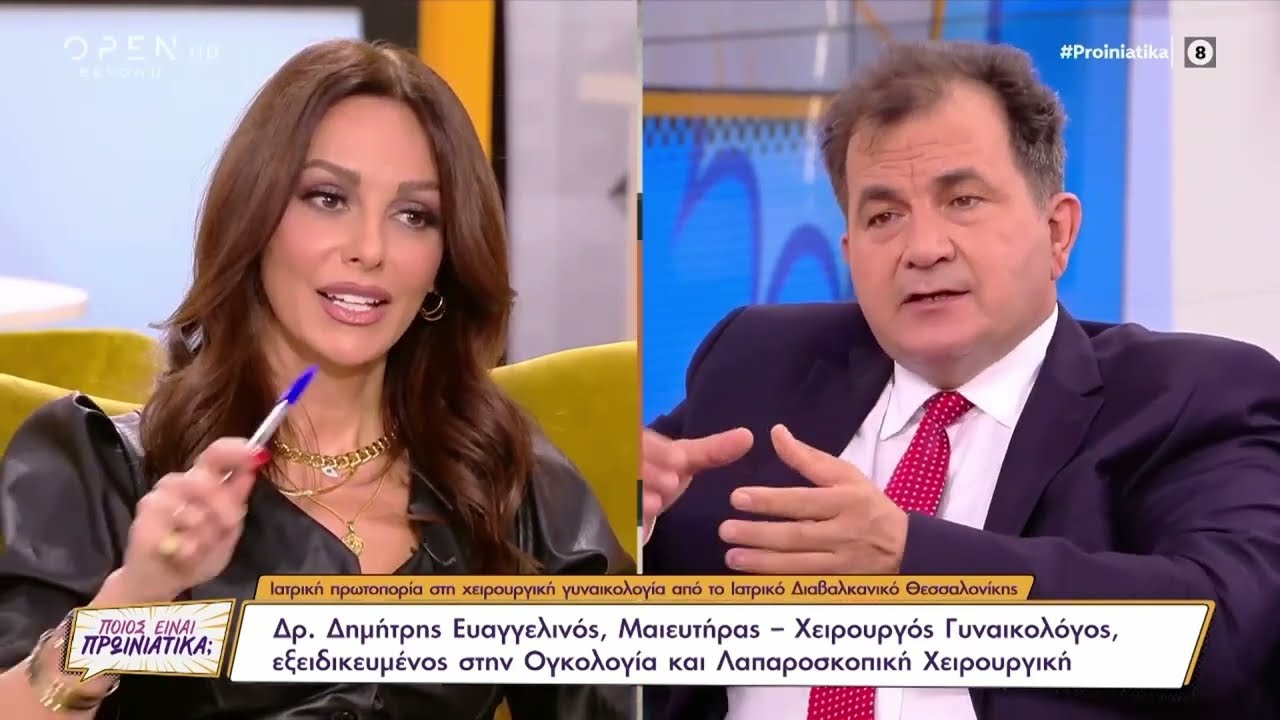 Στο OPEN για τα ινομυώματα Δ. Ευαγγελινός  & Ε. Ντέντε