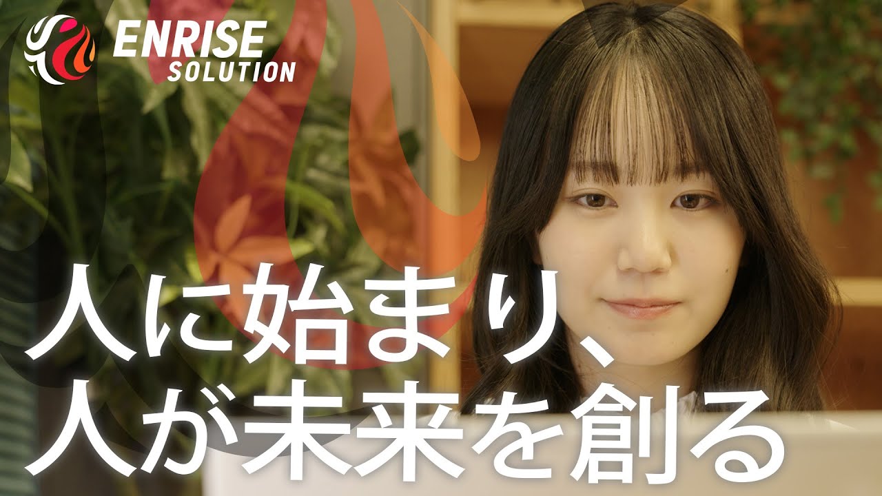 【ショートドラマxIT企業】