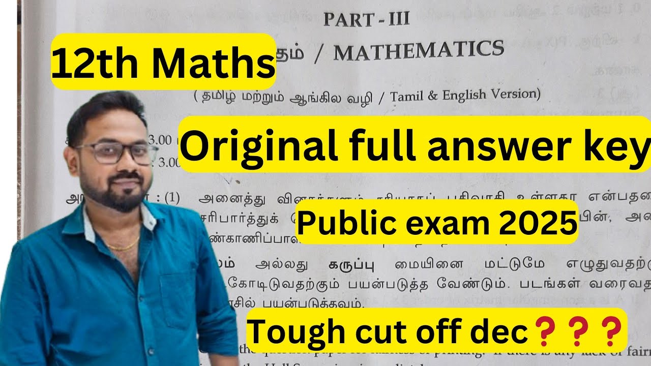 12th Maths-original full answer key-public exam 2025