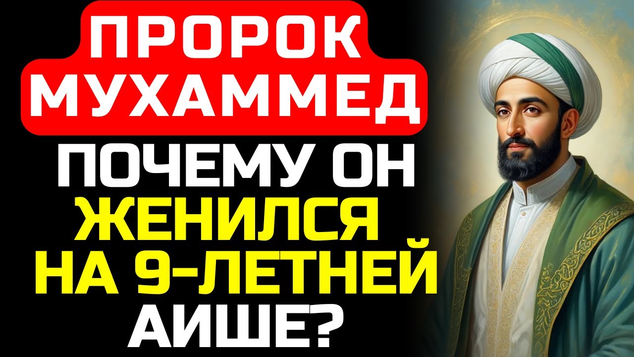 Этот брак обсуждают веками. Вот что вам НИКОГДА не рассказывали о нем.