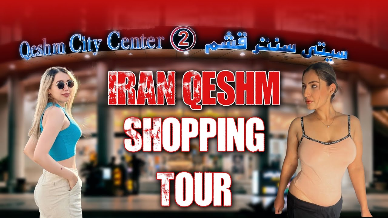 Iran Qeshm Luxury City Center Walking Tour | مرکز خرید سوپر لوکس قشم