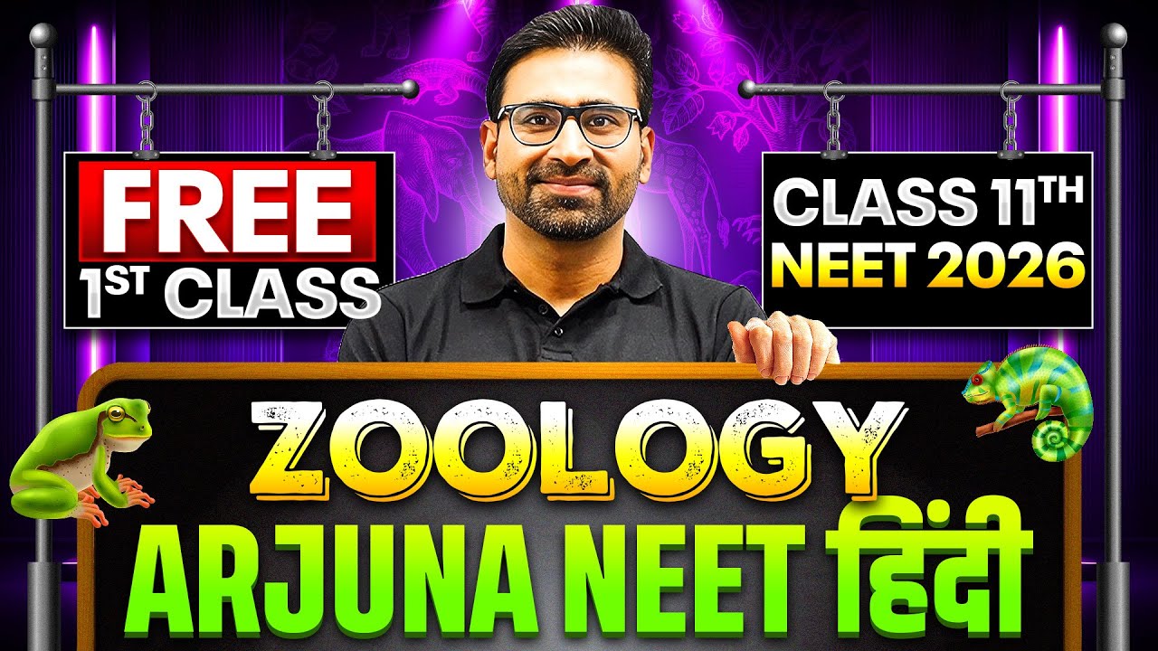 1st Class of Zoology by Nahata Sir || Arjuna NEET हिंदी 2026 - Class 11th NEET 🔥