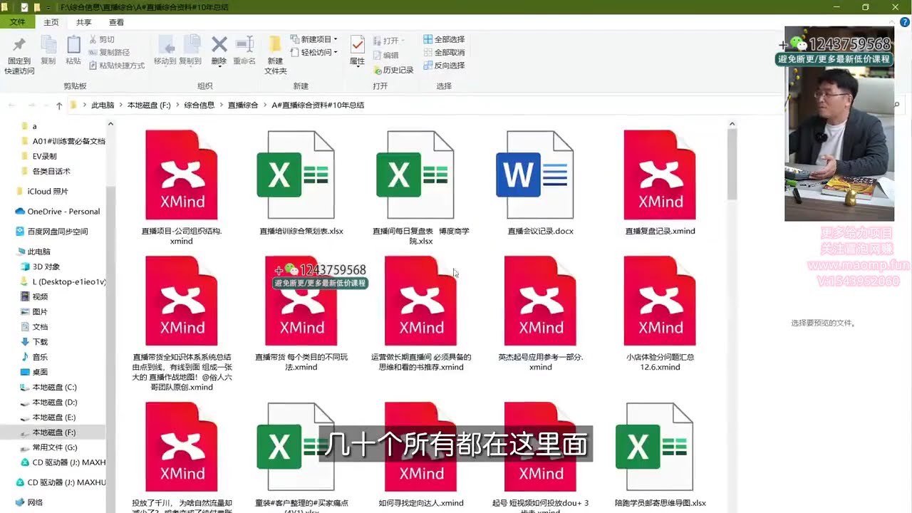 004 Ai 基础篇 - 如何高效的使用 ChatGPT？学习系统课程前必看！