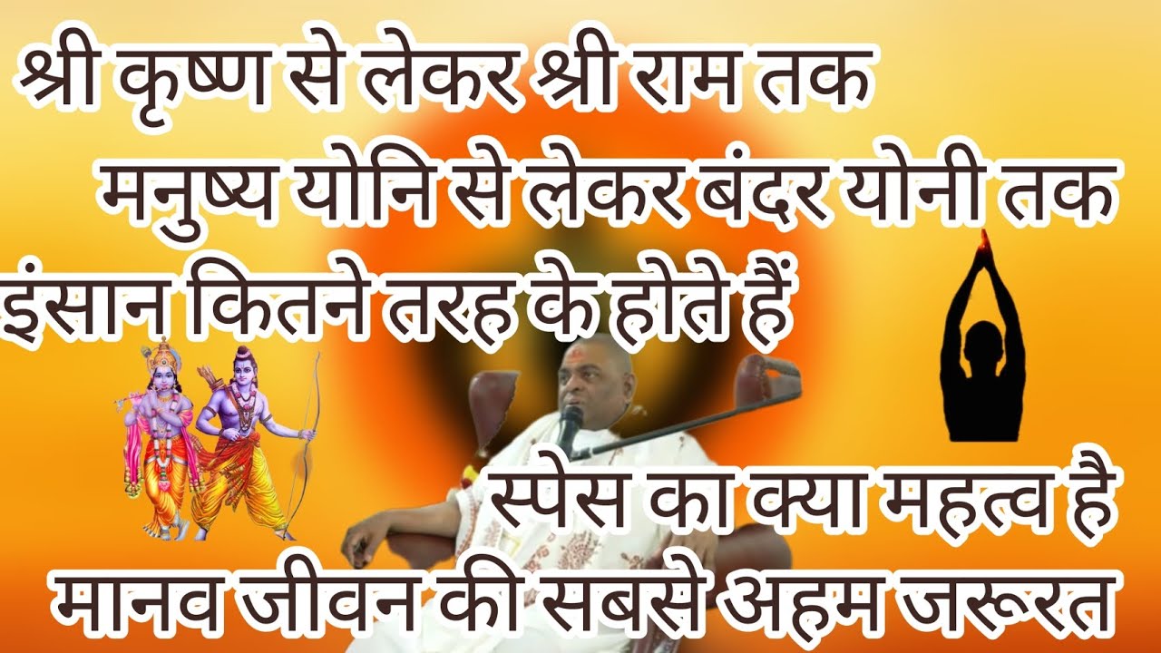 Karauli Sankar - बेंगलुरु दौरे पर कई रहस्यों से उठाया पर्दा गुरुदेव ने .....