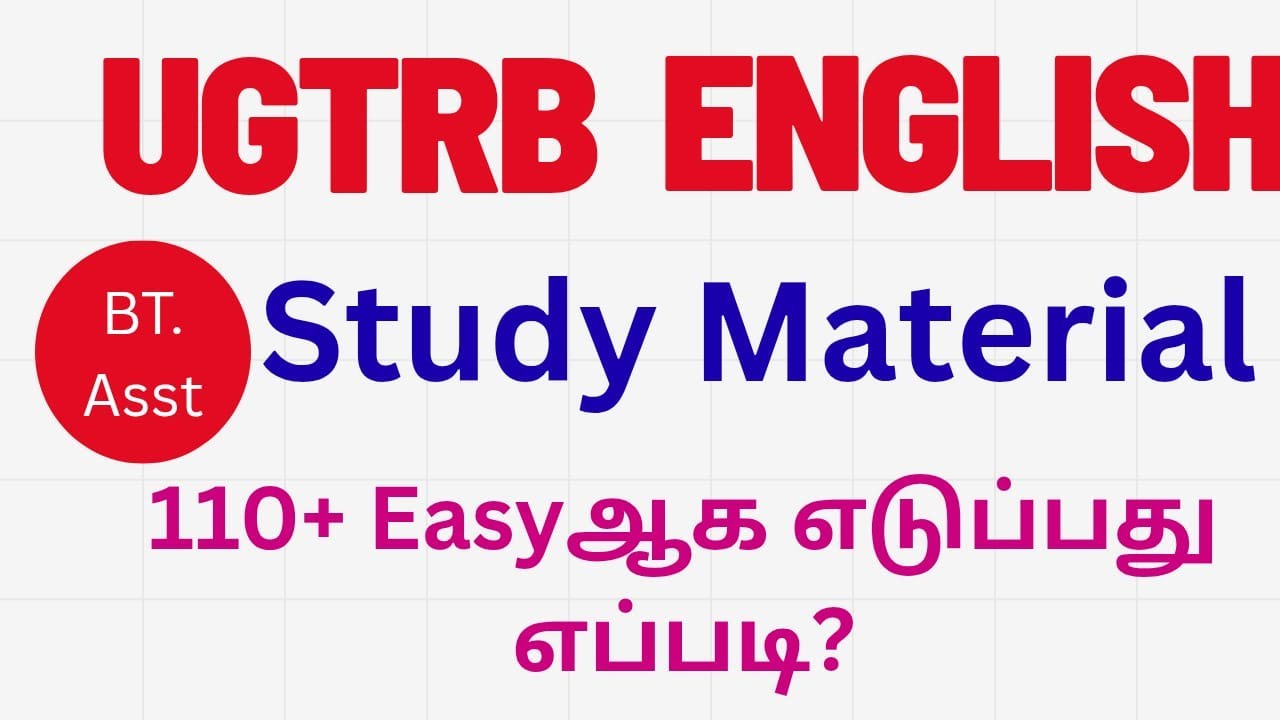 UGTRB ENGLISH Study Material | Score 110+ marks | New Update |