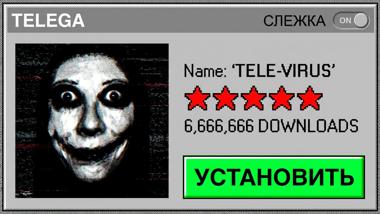 НЕ УСТАНАВЛИВАЙ ЭТИ ПРИЛОЖЕНИЯ НА ANDROID