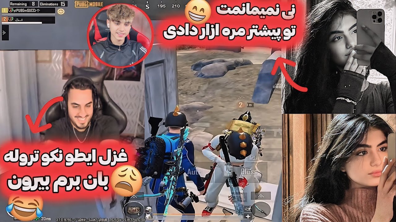 غزل با ازار دادن گوچی انتقام خوده میگیره 😂گوچی گیر مانده نجات میخایه🤦‍♂️😂
