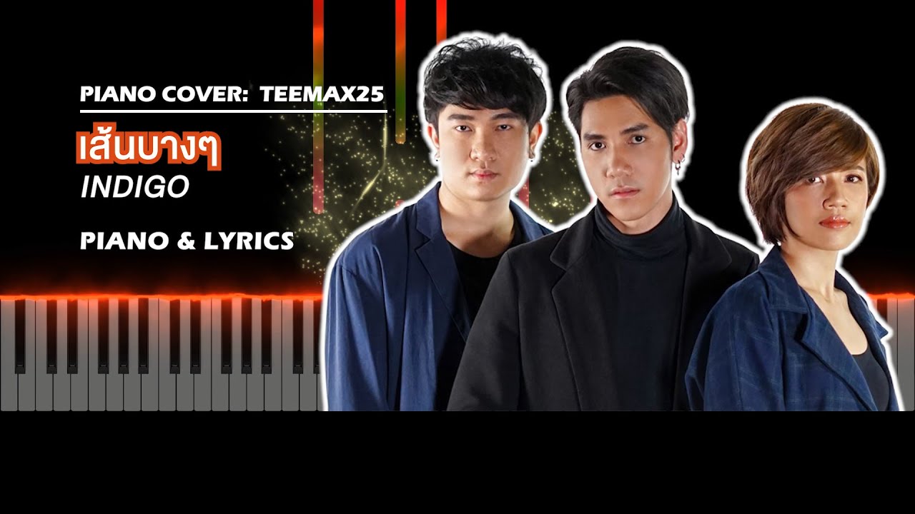PIANO TUTORIAL & LYRICS / เส้นบางๆ -INDIGO / piano cover by #teemax25