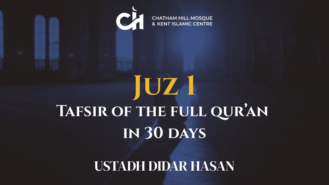 Juz 1 | Tafsir of The Full Qur’an in 30 Days | Imam Didar Hasan |  Ramadan 2026