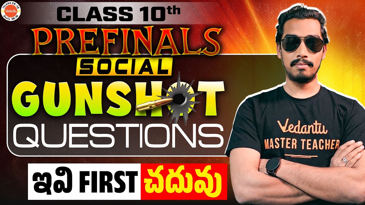Social Prefinals Sure Shot Questions | Just Read This! | SSC 2026 | Rupesh Sir 🎯