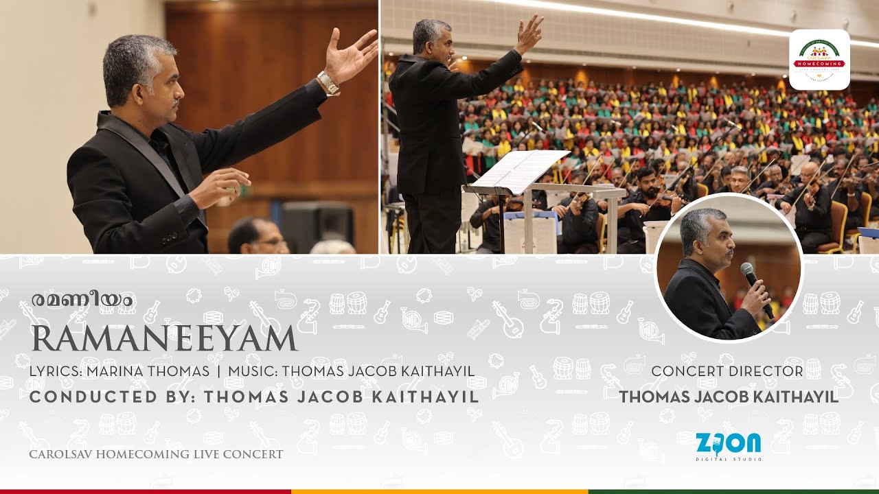 RAMANEEYAM (Official Video) | Carolsav Homecoming Concert | Marina Thomas | Thomas Jacob Kaithayil